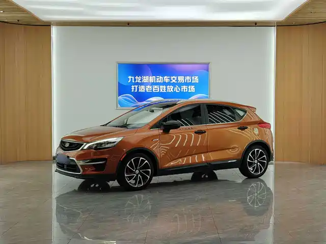2016 Geely Emgrand
