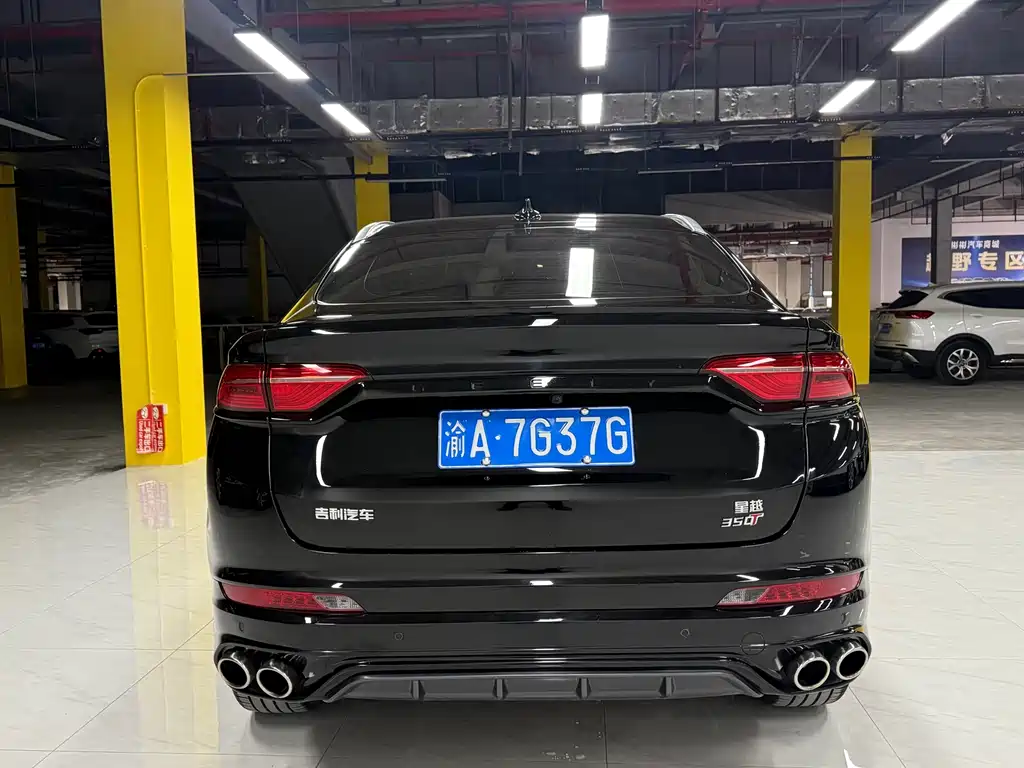 Geely Xingyue — миниатюра 5