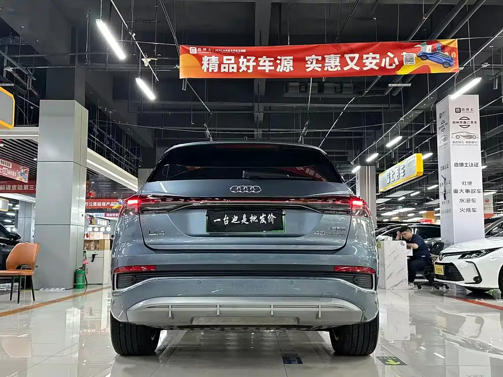 Audi Q4 e-tron 2024 40 e-tron