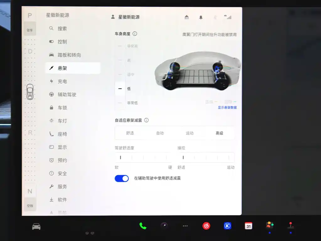Tesla Model X — миниатюра 14