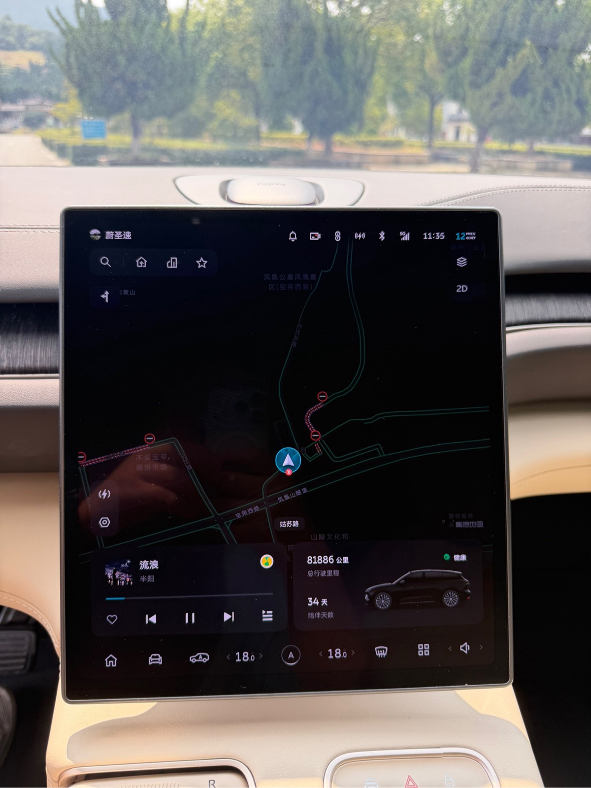 NIO ES6 — миниатюра 6