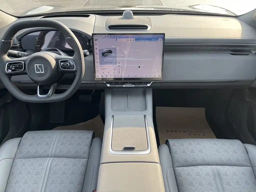 ZEEKR EXTREME KRYPTON 7X