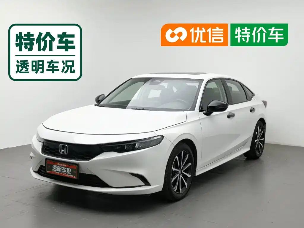Honda Integra