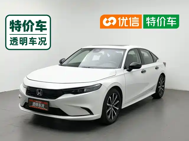 Honda Integra