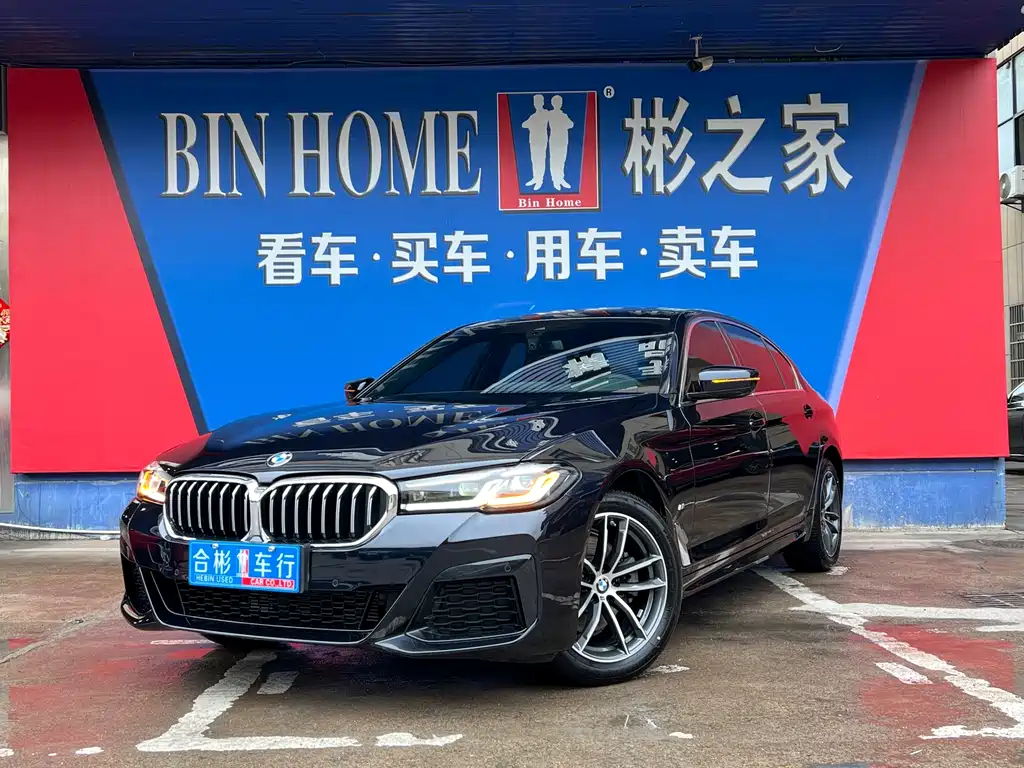 BMW 5 Series 2022
