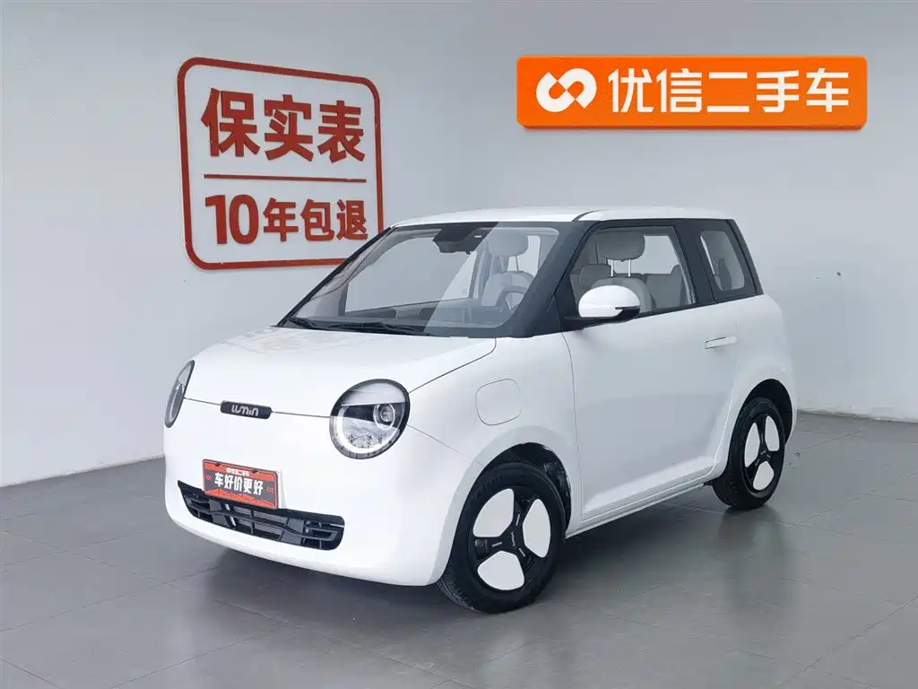 Qiyuan Lumin 2023