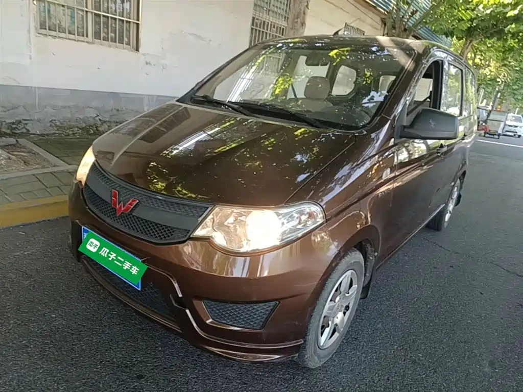 Wuling Hongguang 2016