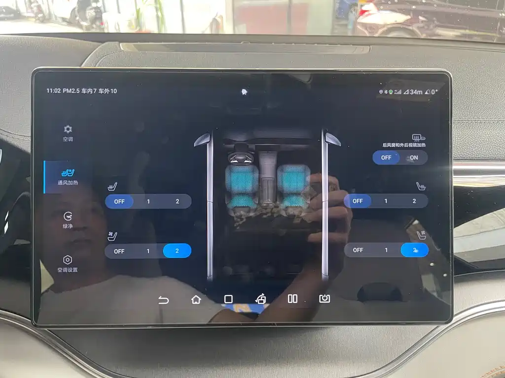 BYD PLUS New Energy — миниатюра 15