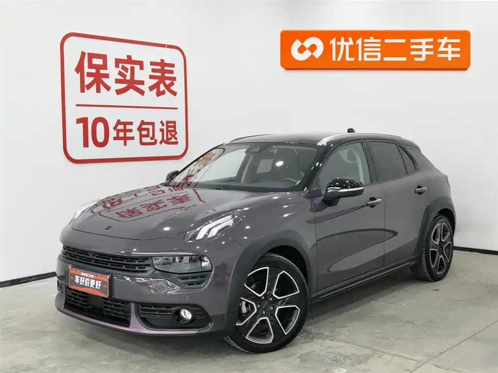 Lynk & Co 02 2021