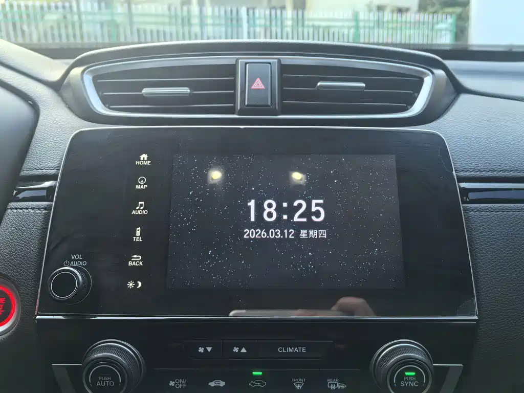 Honda CR-V — миниатюра 19