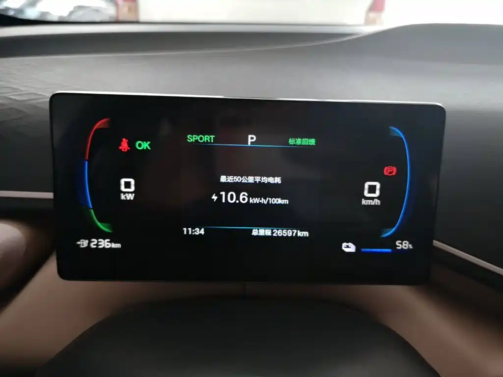 BYD Seagull — миниатюра 12
