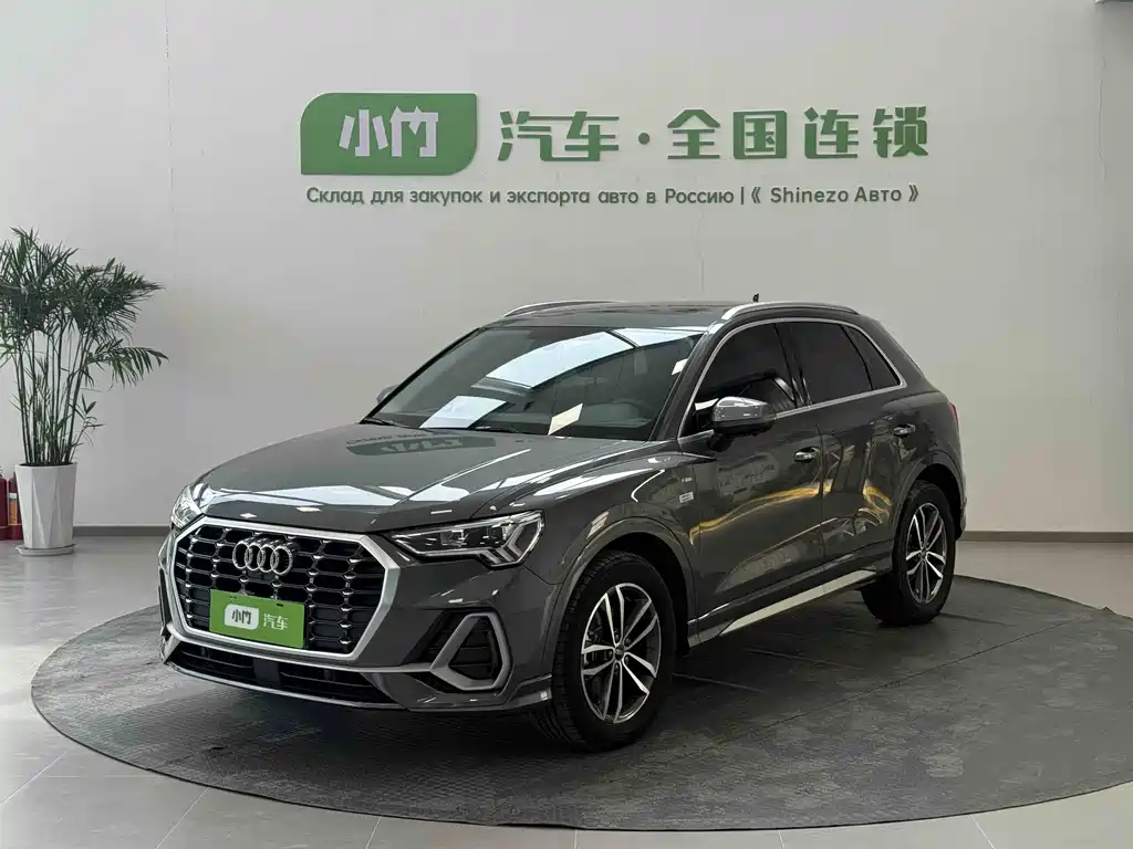 Audi Q3 2023
