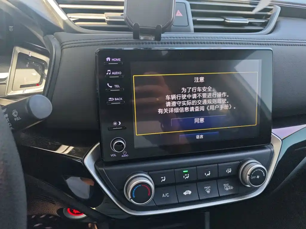 Honda Crider — миниатюра 9