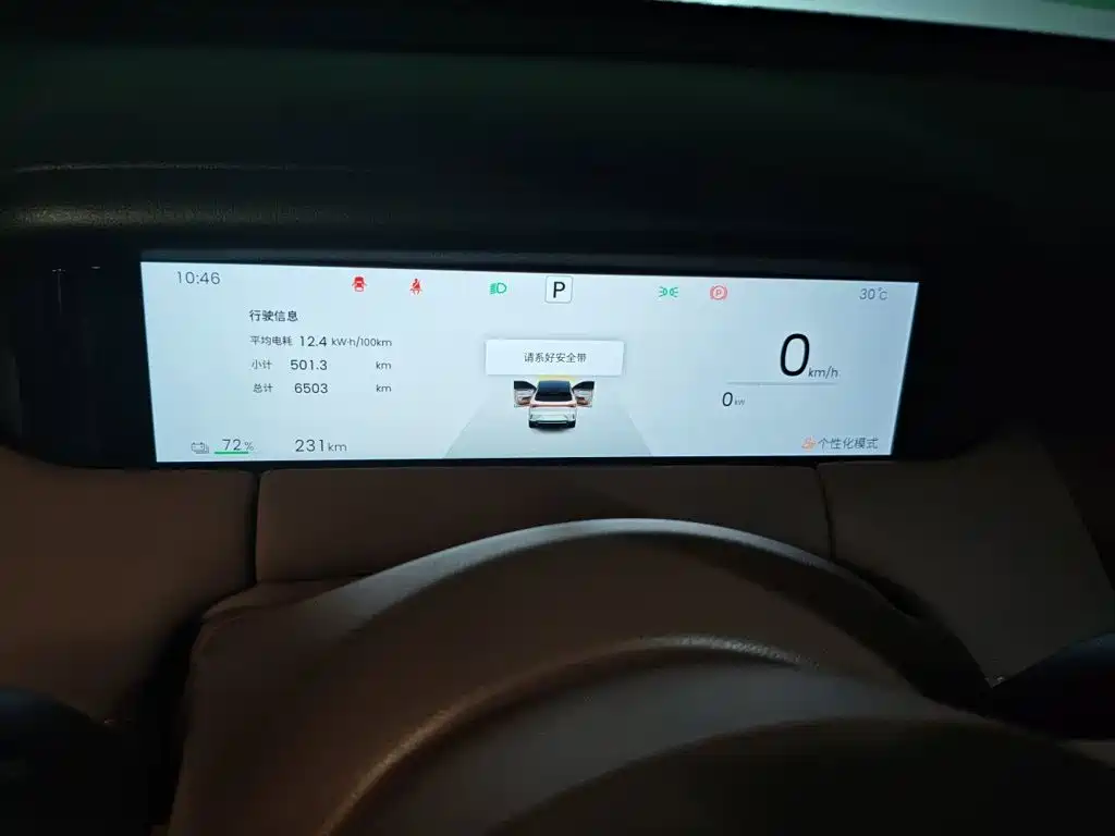 Wuling Bingo S — миниатюра 7