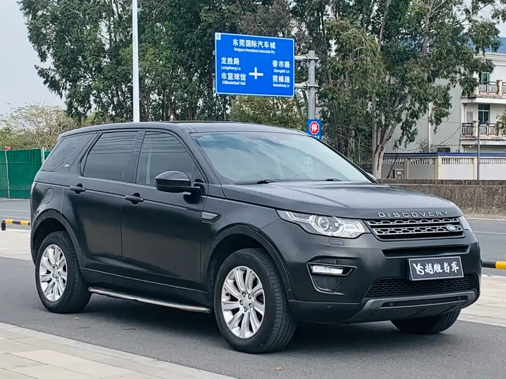 LAND ROVER DISCOVER SHENXING