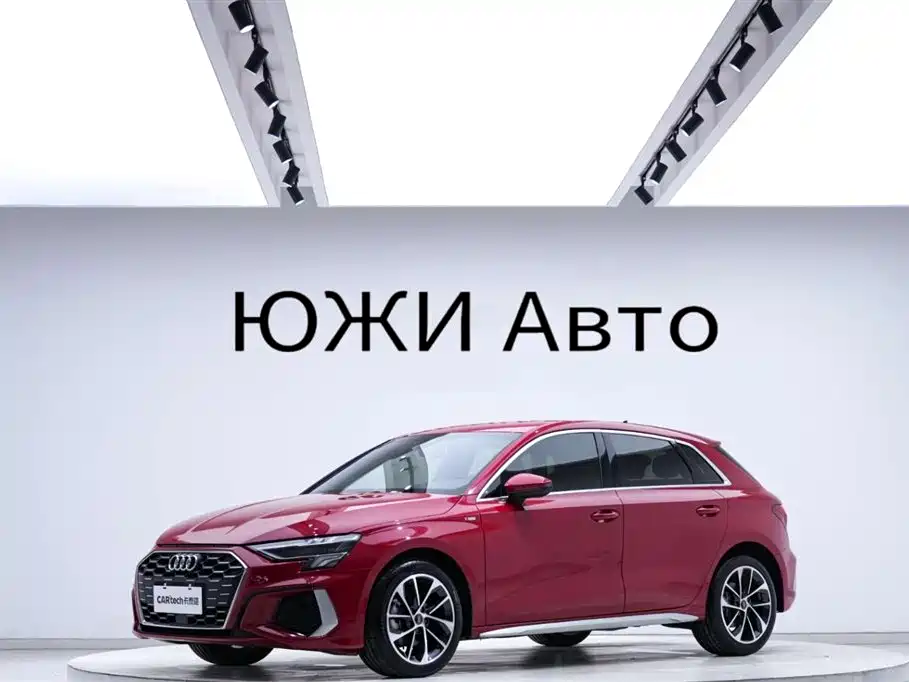 Audi A3 2023