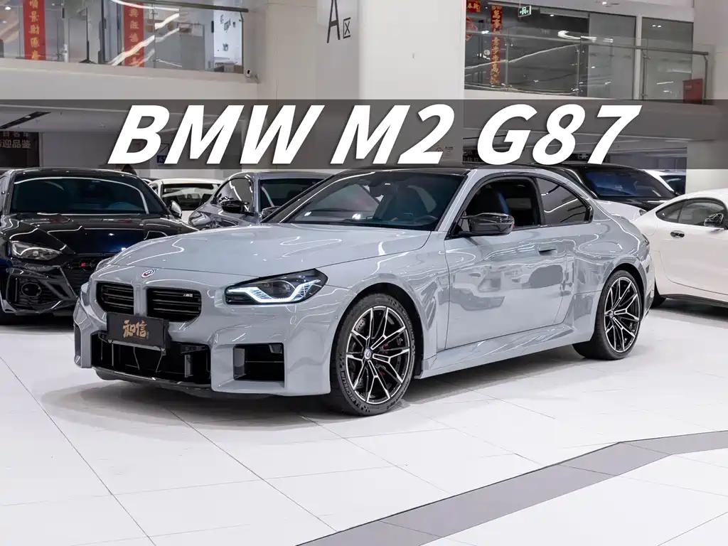 BMW M2 2023