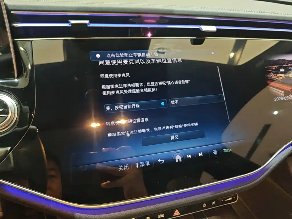 Mercedes-Benz E-Class New Energy — миниатюра 13