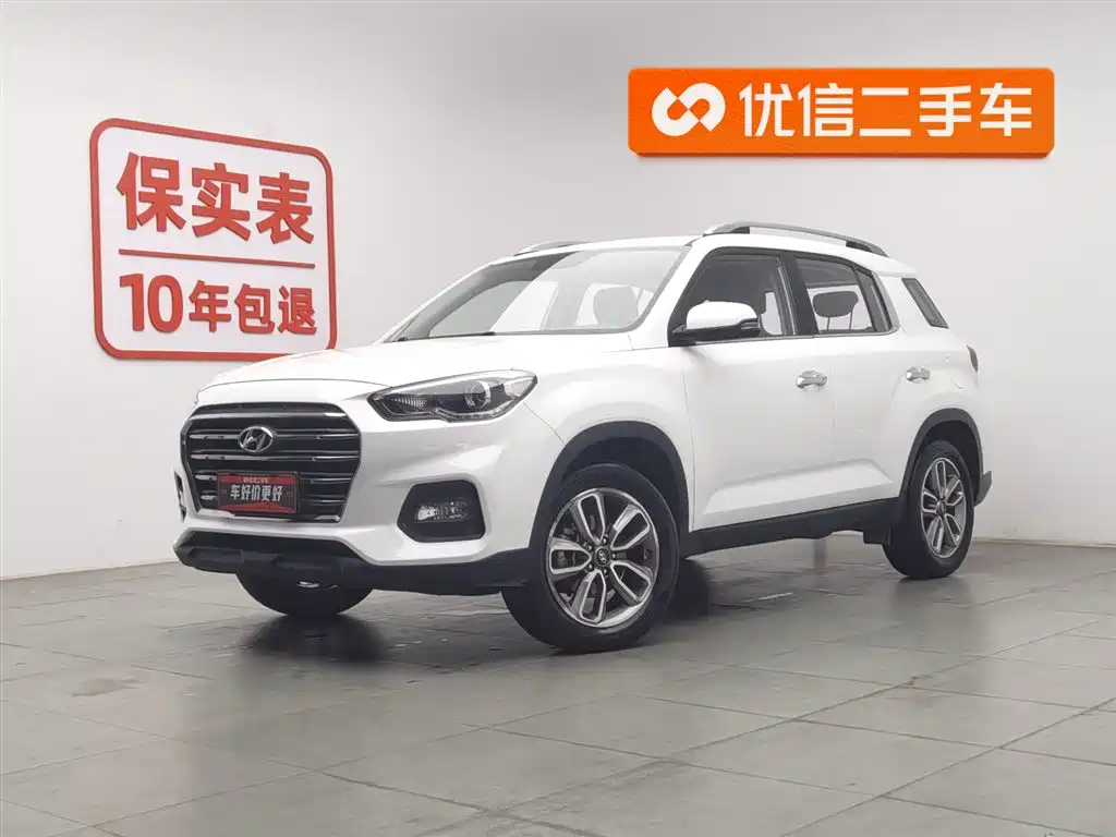 Купить Hyundai ix35