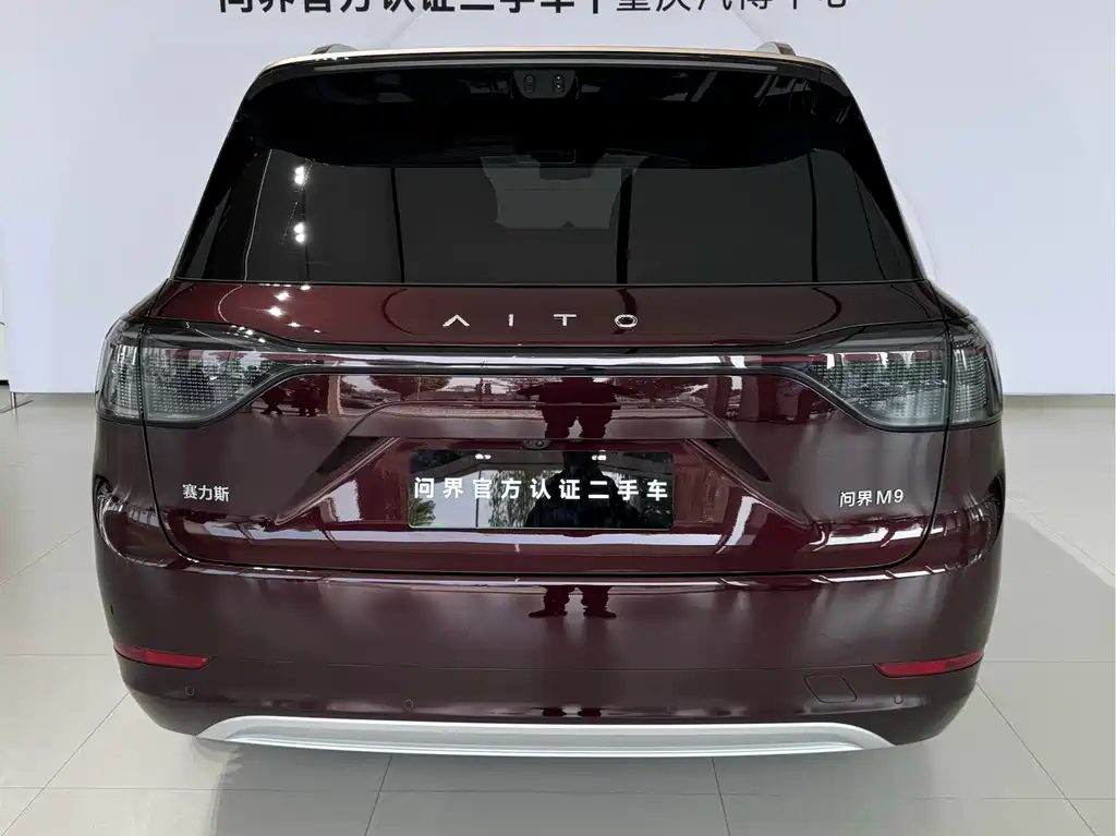 AITO ASK THE WORLD M9