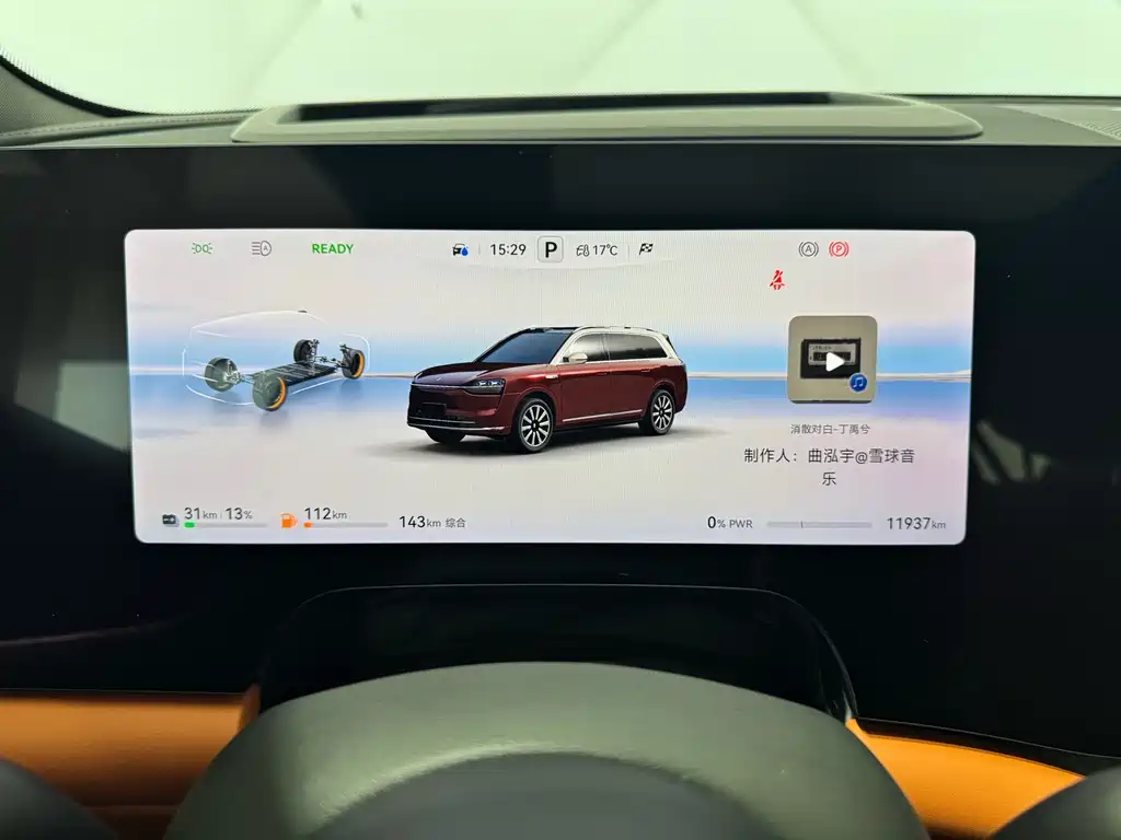 AITO ASK THE WORLD M9