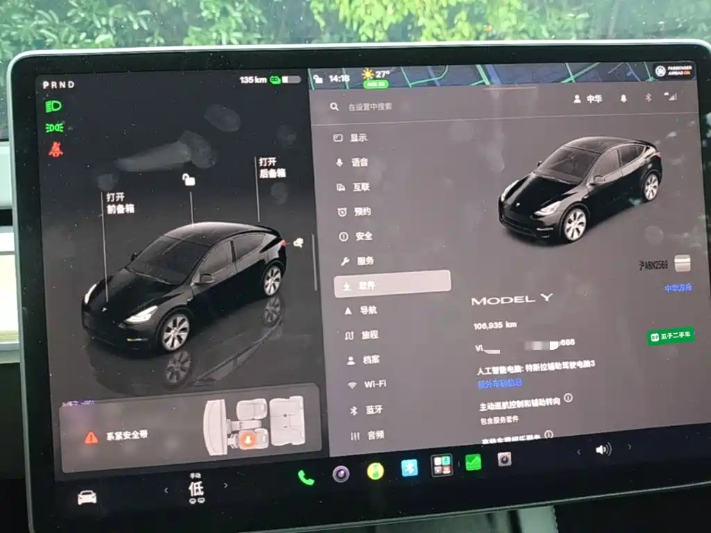 Tesla Model Y — миниатюра 12