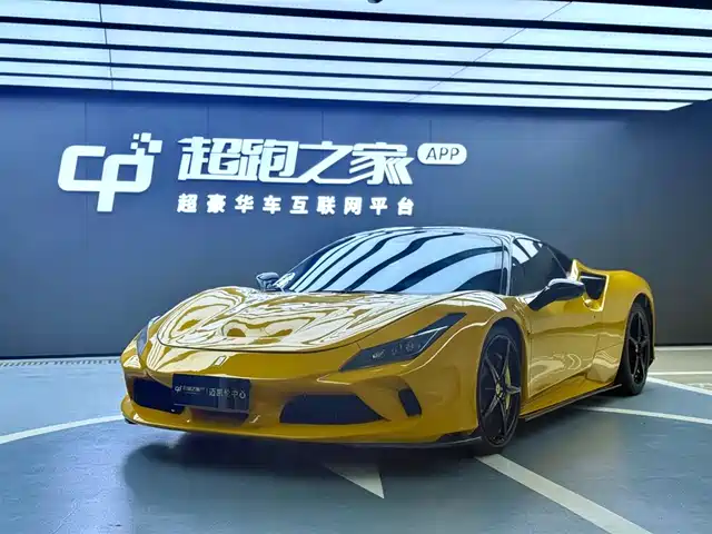 Ferrari 458