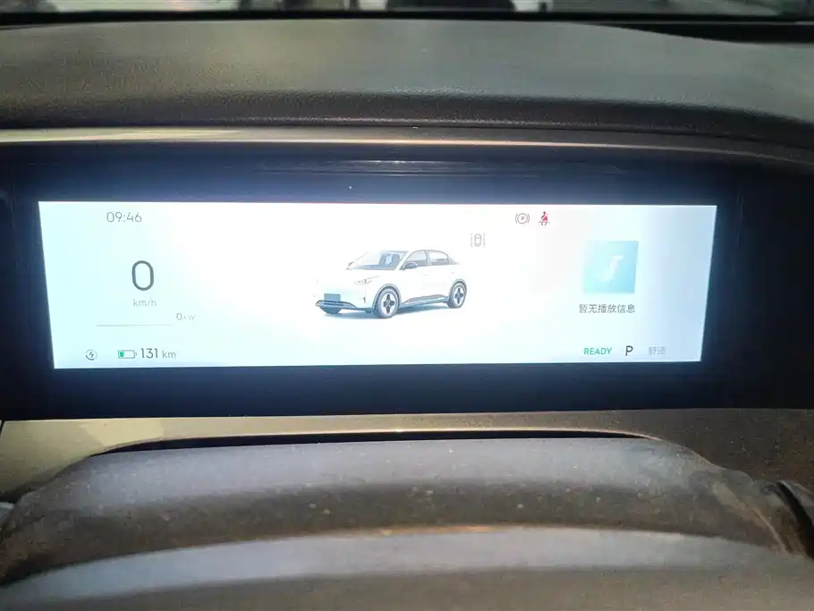 GEELY GALAXY STAR WISH