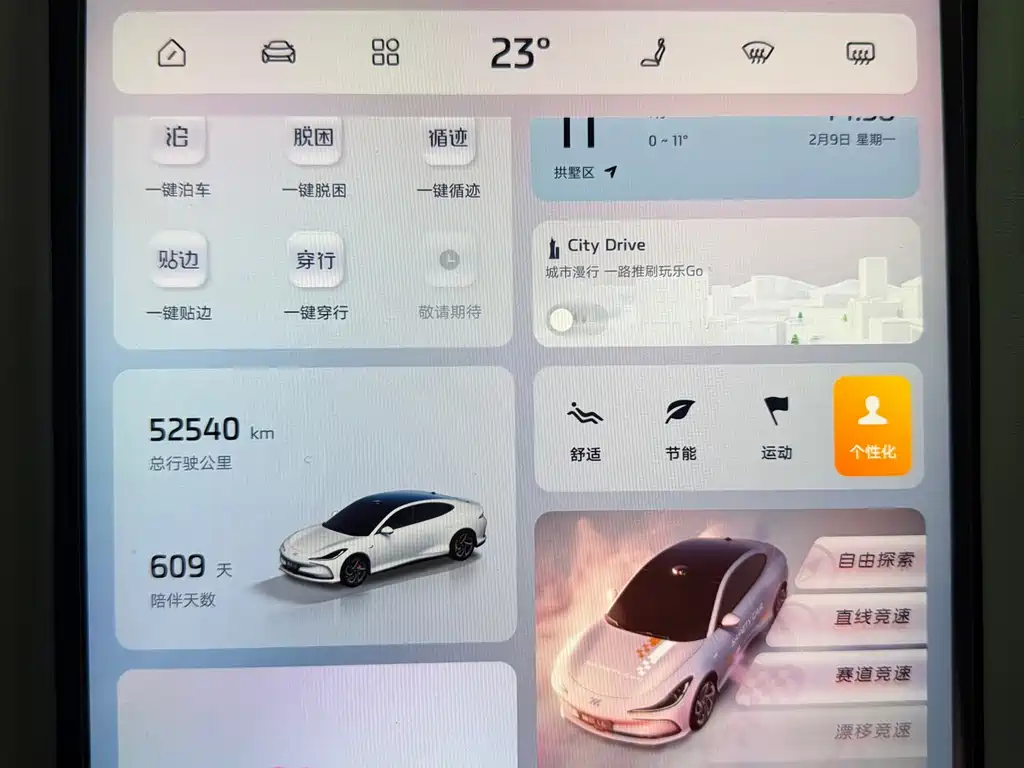 ZHIJI AUTOMOBILE ZHIJI L6