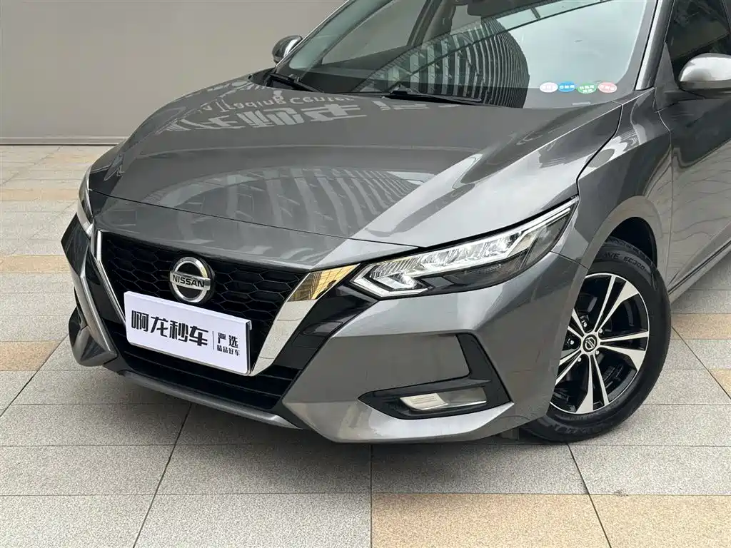 Nissan Sylphy 2022 1.6L XL CVT Enjoy