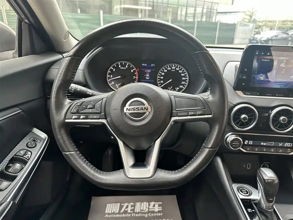 Nissan Sylphy 2022 1.6L XL CVT Enjoy