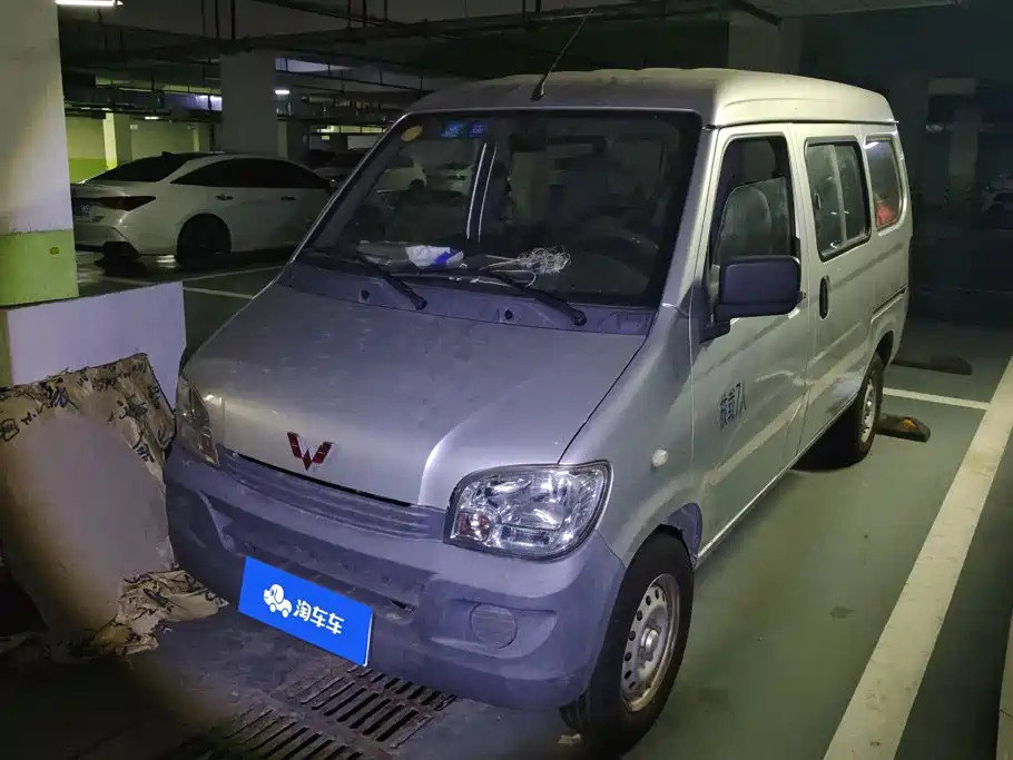 Wuling Zhiguang