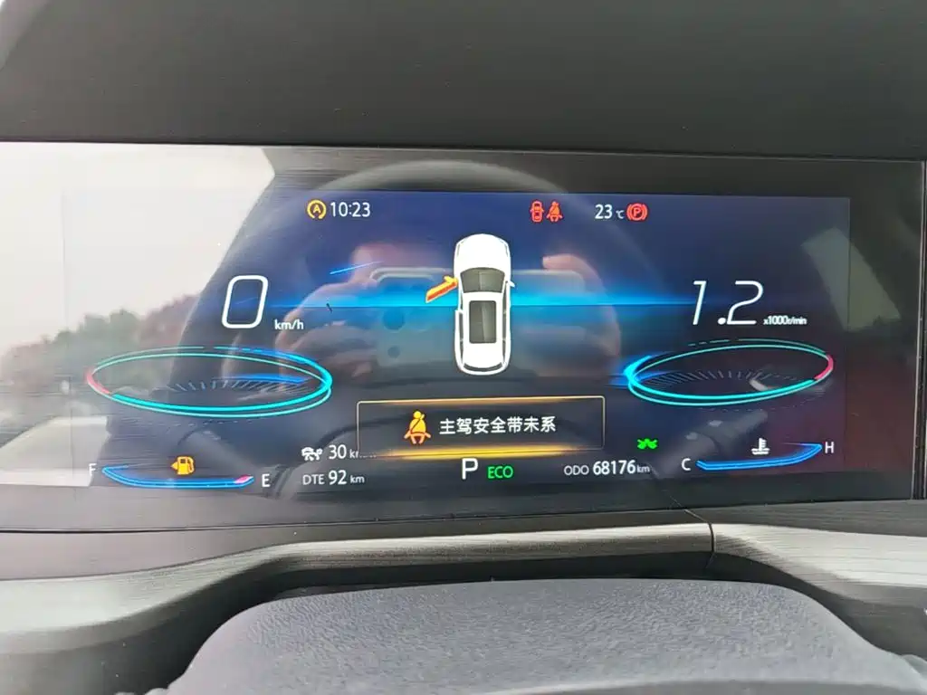Changan CS75 PLUS — миниатюра 12