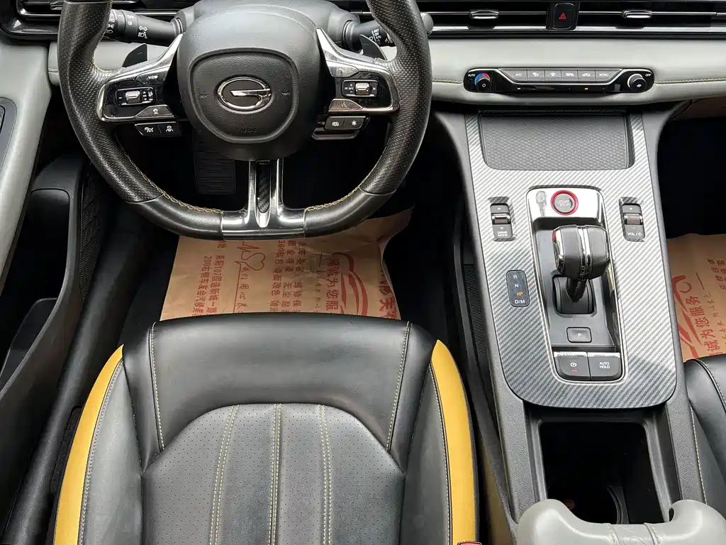 GAC Motor Shadow Leopard — миниатюра 7