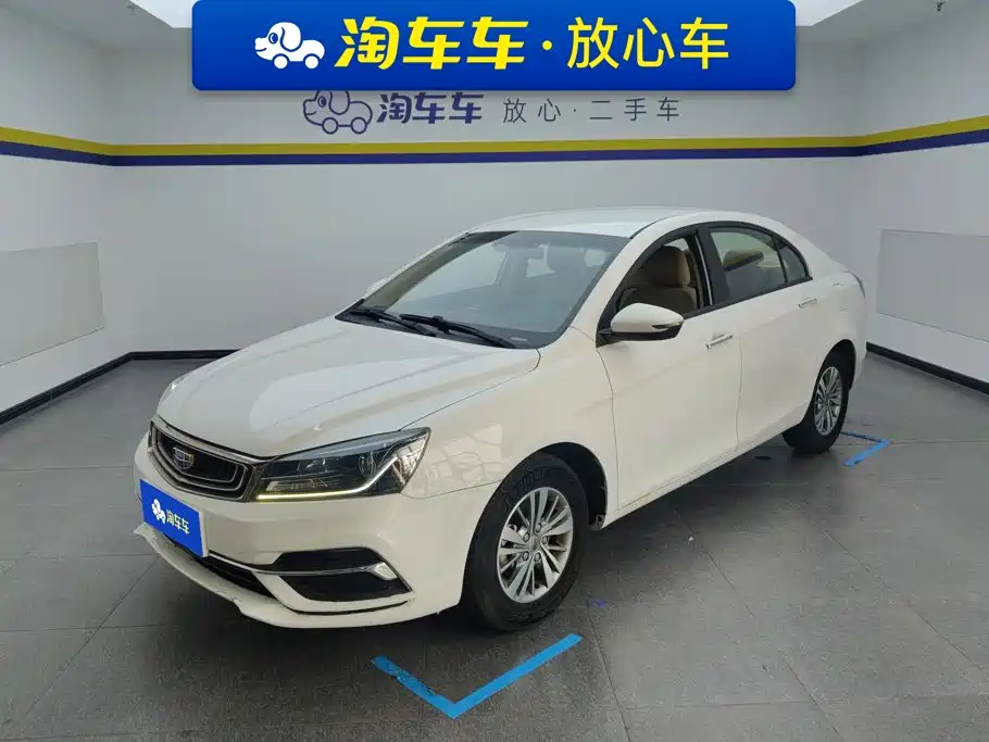Geely Emgrand