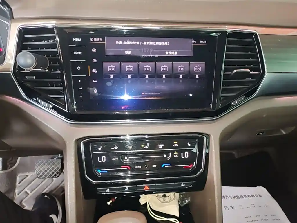 Volkswagen Viloran — миниатюра 13