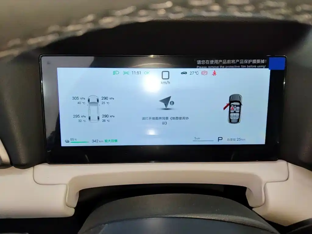 BYD Yuan UP — миниатюра 12