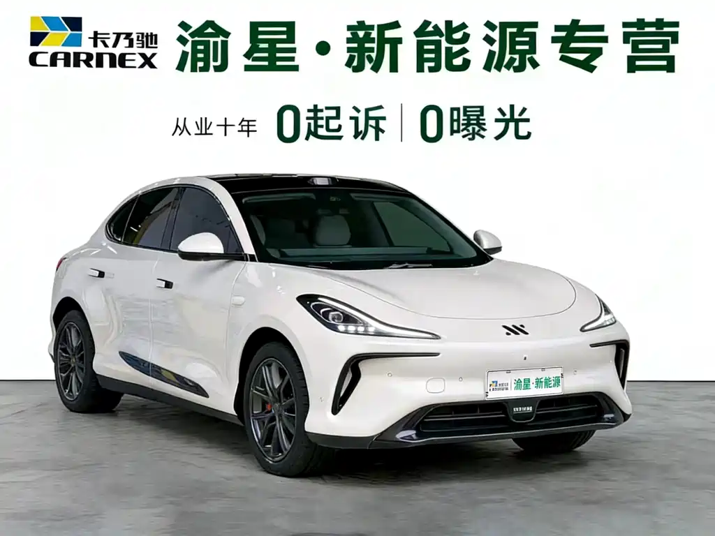 ZHIJI AUTOMOBILE ZHIJI LS6