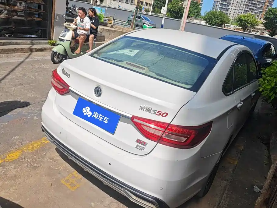 Fengxing S50 — миниатюра 3
