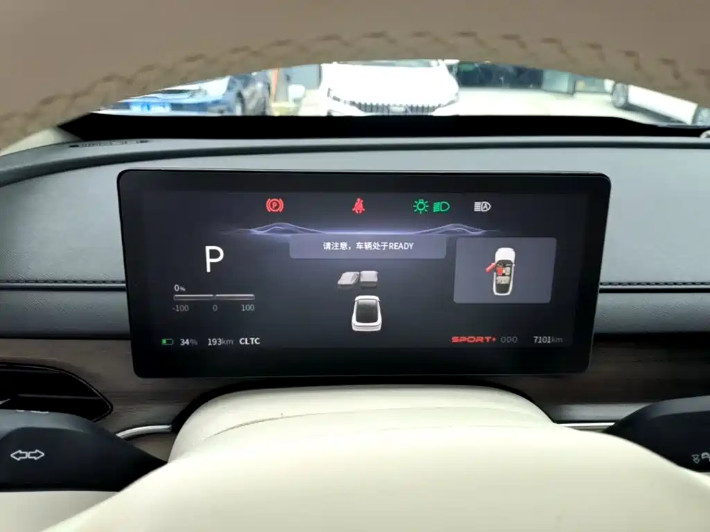 Fengxing Xinghai S7 — миниатюра 12