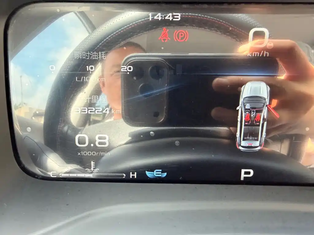 Geely Emgrand S — миниатюра 10