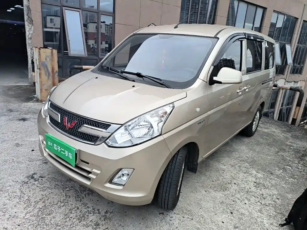 Wuling Rongguang V