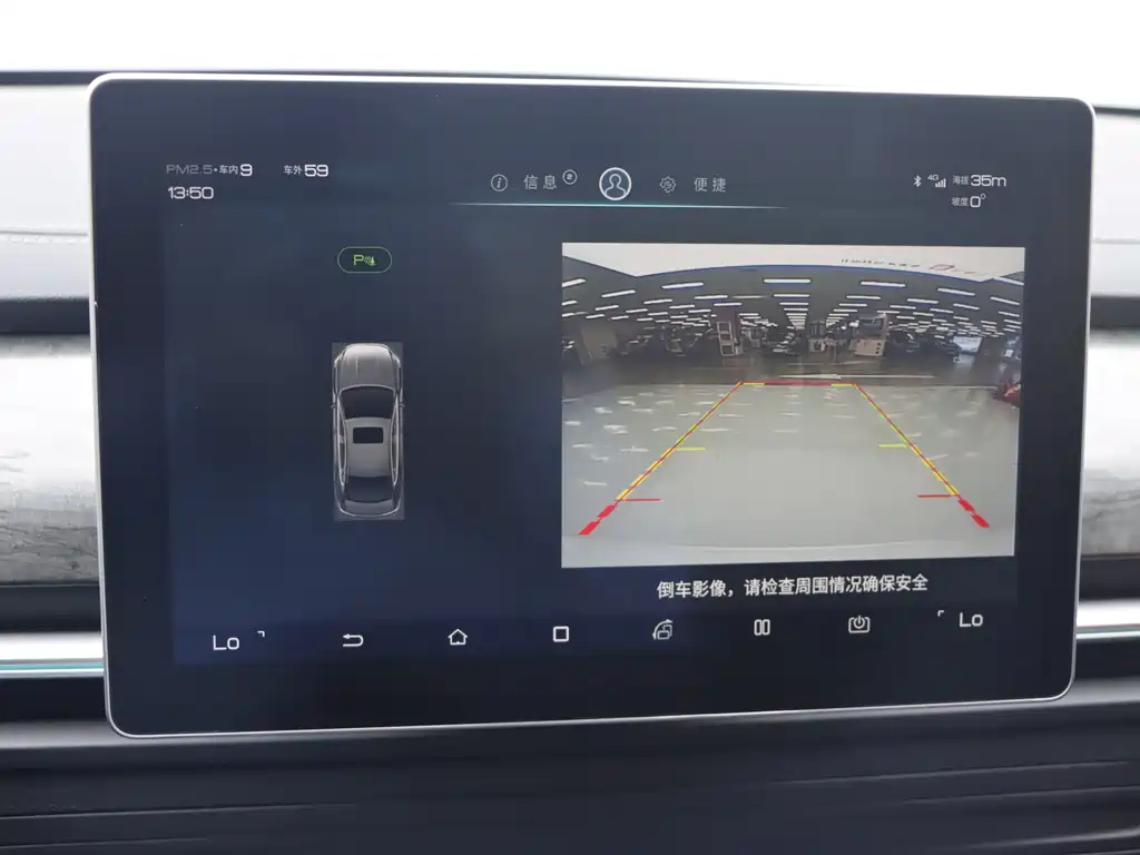 BYD Qin Pro NEV — миниатюра 19