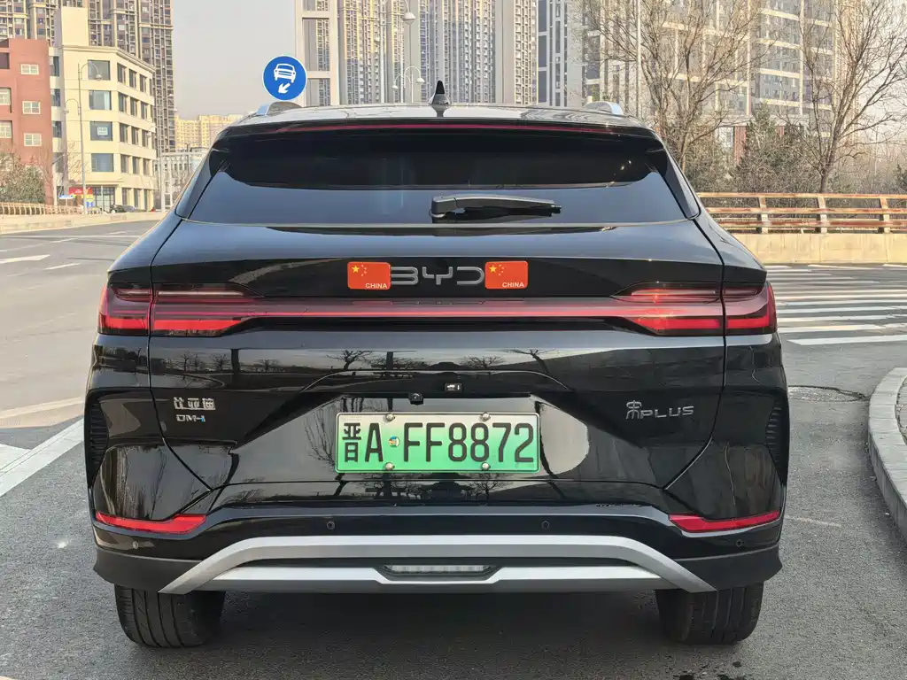 BYD SONGJIANG NEW ENERGY