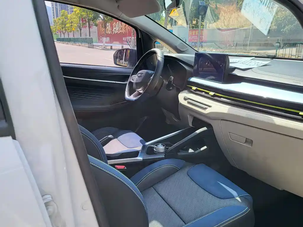 GEELY GEOMETRY EX3 KUNG FU COW