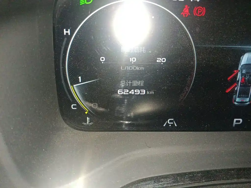 Geely Emgrand S — миниатюра 8