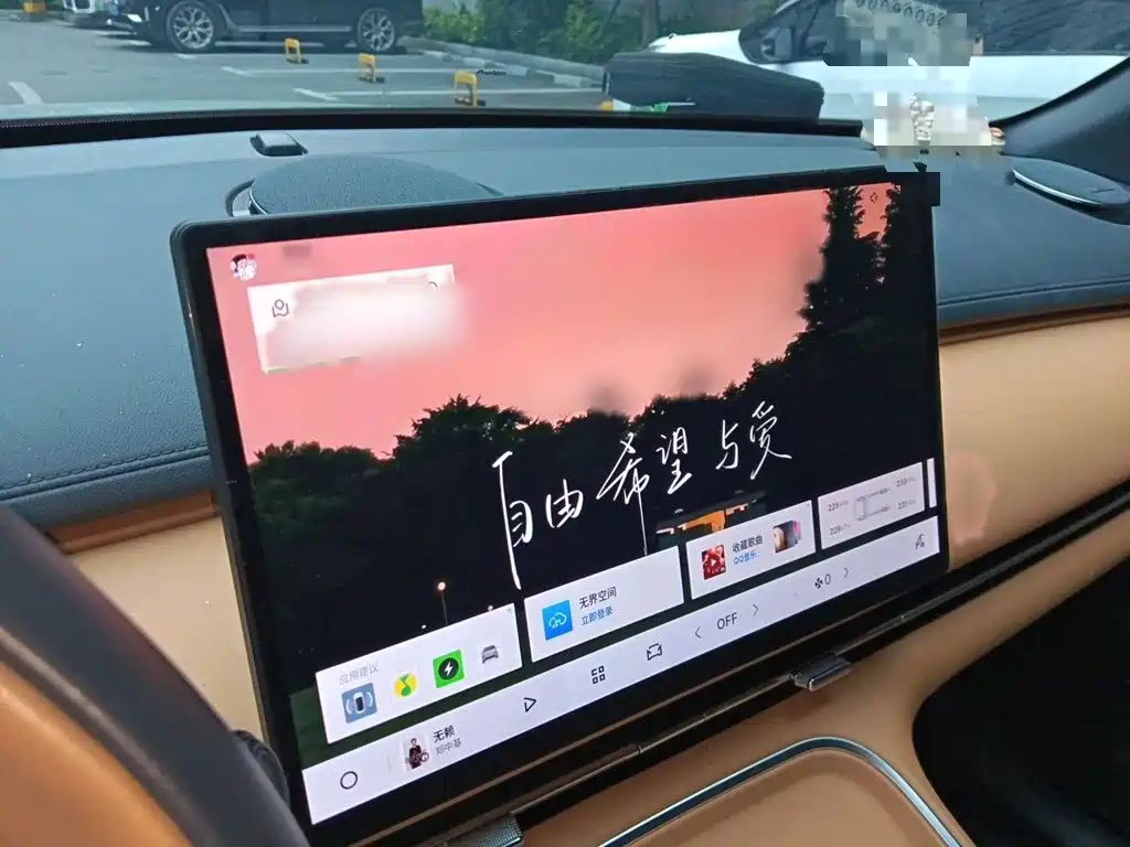 Galaxy Galaxy Xingjian 7 — миниатюра 6