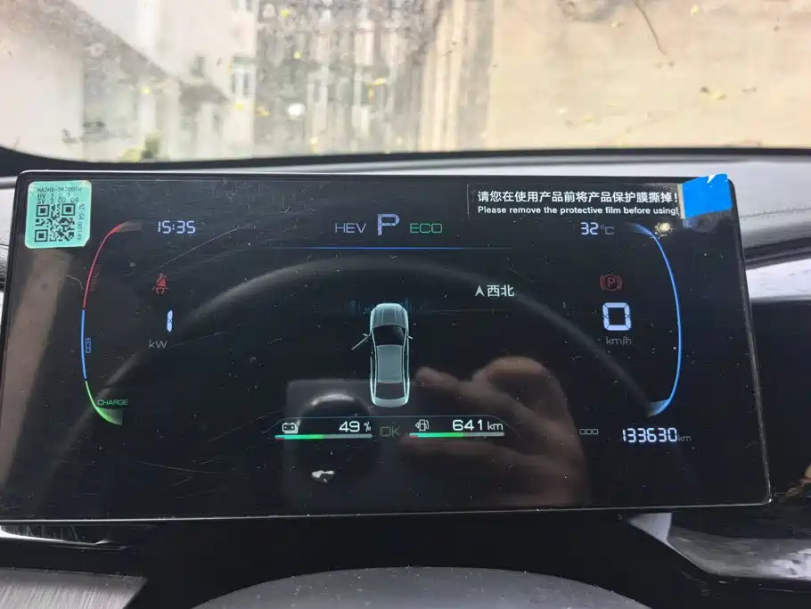 BYD Qin PLUS — миниатюра 14