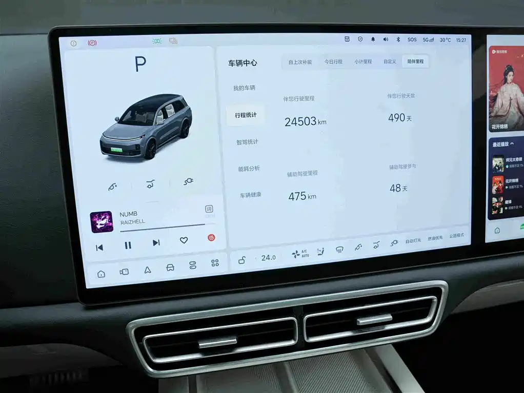 Li Auto Li L9 — миниатюра 10