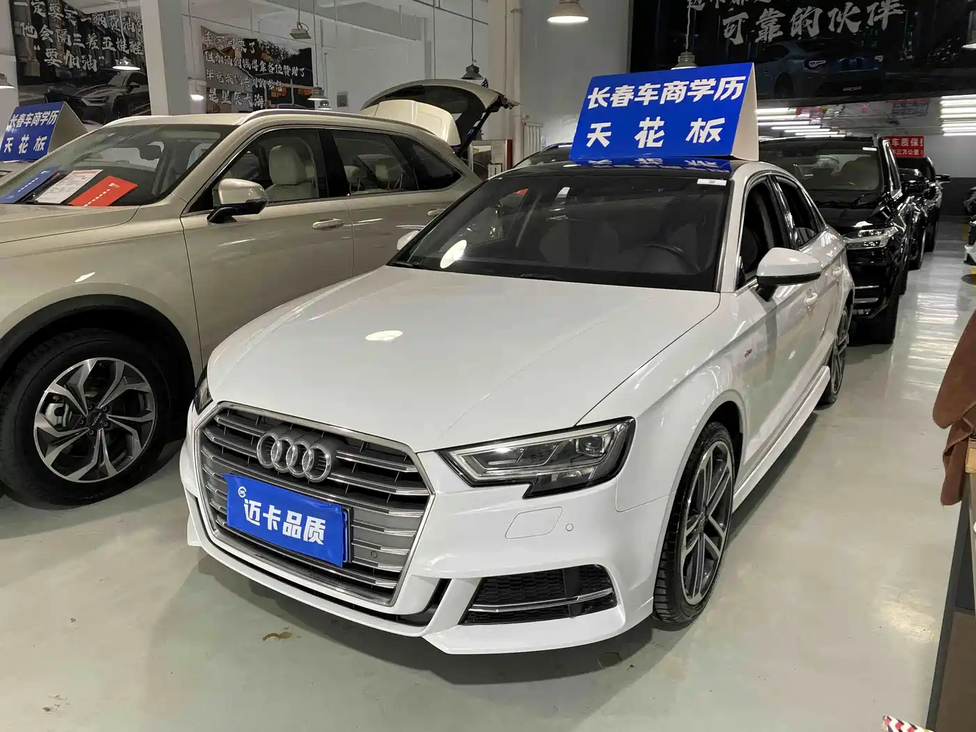 奥迪A3 2020款  Limousine 35 TFSI 运动型 国VI 2020